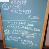 小フグの唐揚げ、純豆腐を使ったお惣菜など!