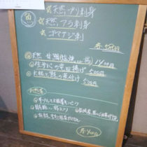 11月4日の日替わりメニュー