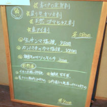 11月15日の日替わりメニュー