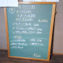 11月21日の日替わりメニュー