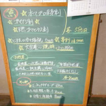 2018年12月22日の日替わりメニュー
