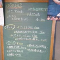 2019年2月11日からの週替わりメニュー